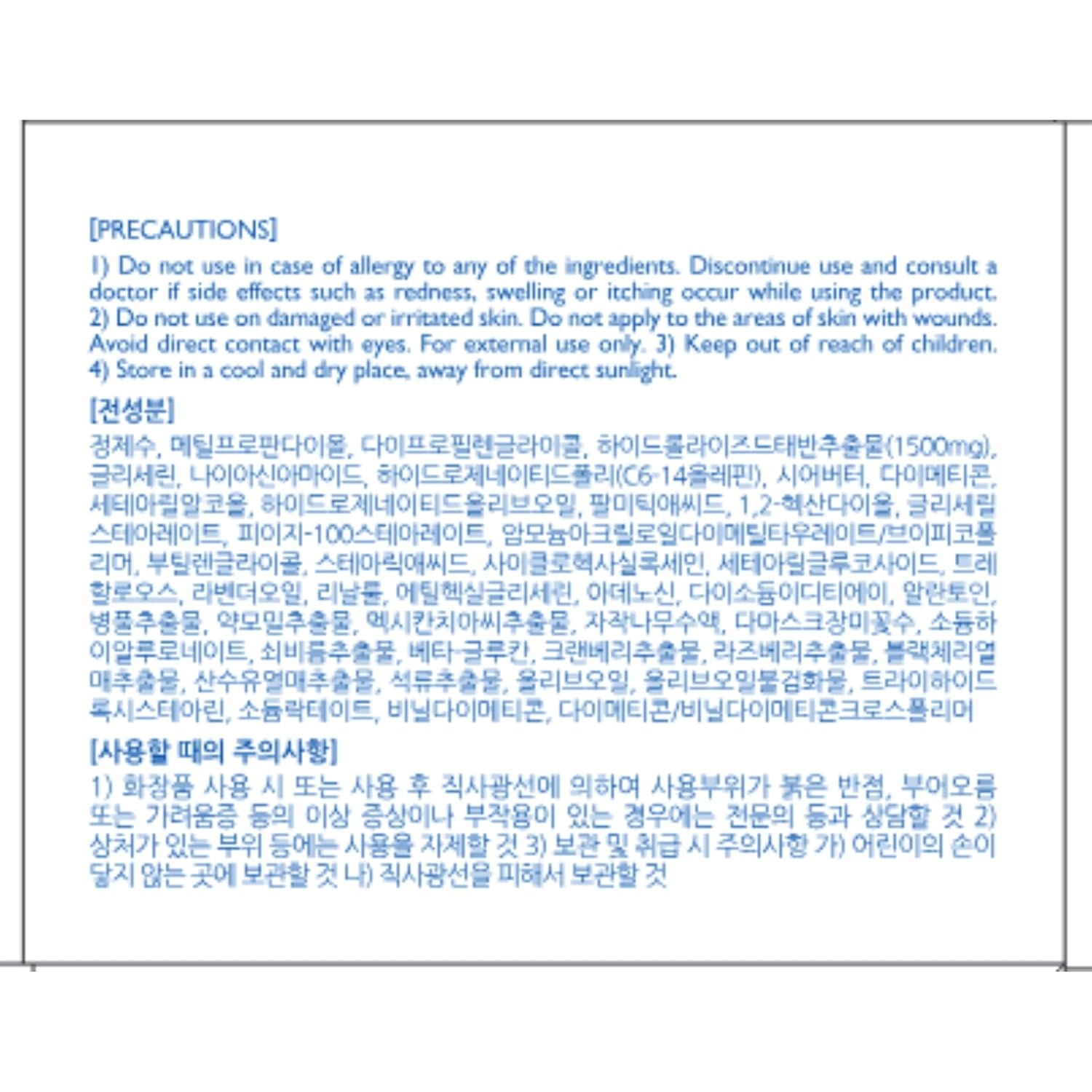 image:imageMIZON Placenta Ampoule Cream with Lavander Oil Niacinamide Adenosine Free of Parabens Korean Skincare 169 fl oz